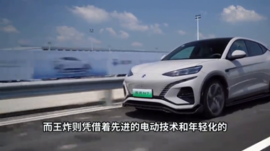 豐田VS王炸:電動車市場巔峰對決,誰將笑到最后