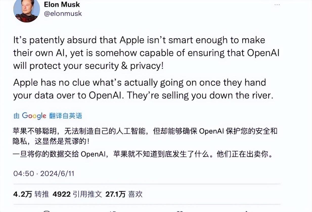 蘋果跟OpenAI搞一起,馬斯克怎么就破防了?