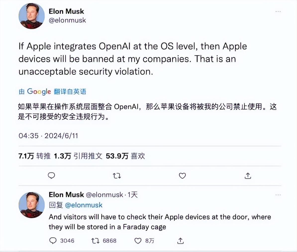 蘋果跟OpenAI搞一起,馬斯克怎么就破防了?