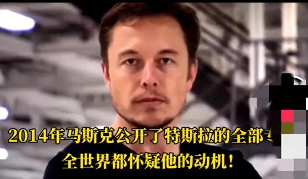 特斯拉開放了哪些專利?為什么要開放?沒私心?對它有什么好處?
