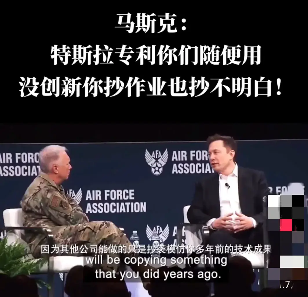 特斯拉開放了哪些專利?為什么要開放?沒私心?對它有什么好處?