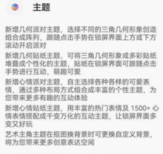 華為 Mate 40 系列正式推送鴻蒙 4.2 系統(tǒng),加入多個(gè)新功能