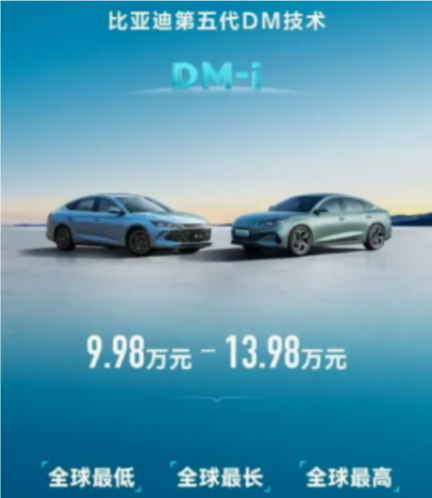 又破紀錄了!比亞迪的全球霸業有譜,訂單多到自己都不好意思說