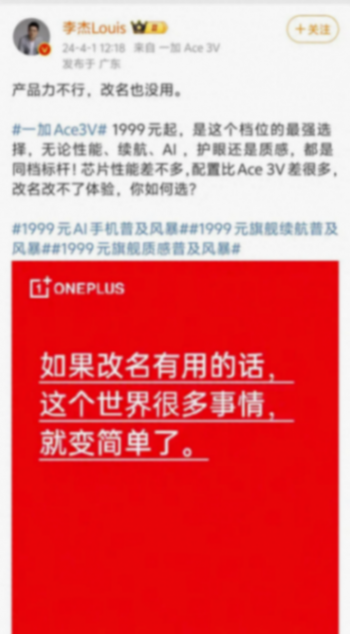 紅米新機太香了吧 1439高端旗艦配置殺