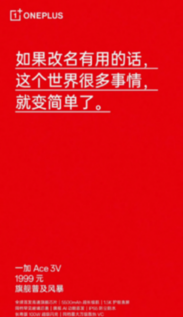 紅米新機太香了吧 1439高端旗艦配置殺