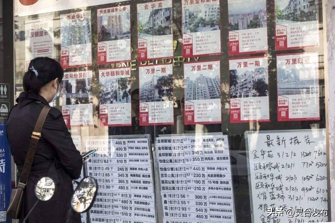 多地樓市為什么不約而同的炒作“老破小”,背后的套路在哪里?