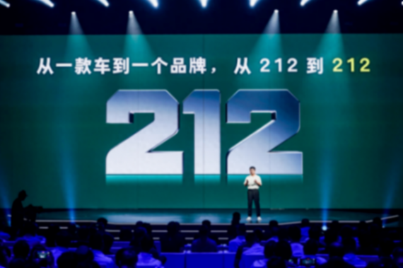 打情懷牌的212,還能攪動市場嗎?