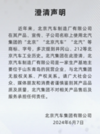 打情懷牌的212,還能攪動市場嗎?
