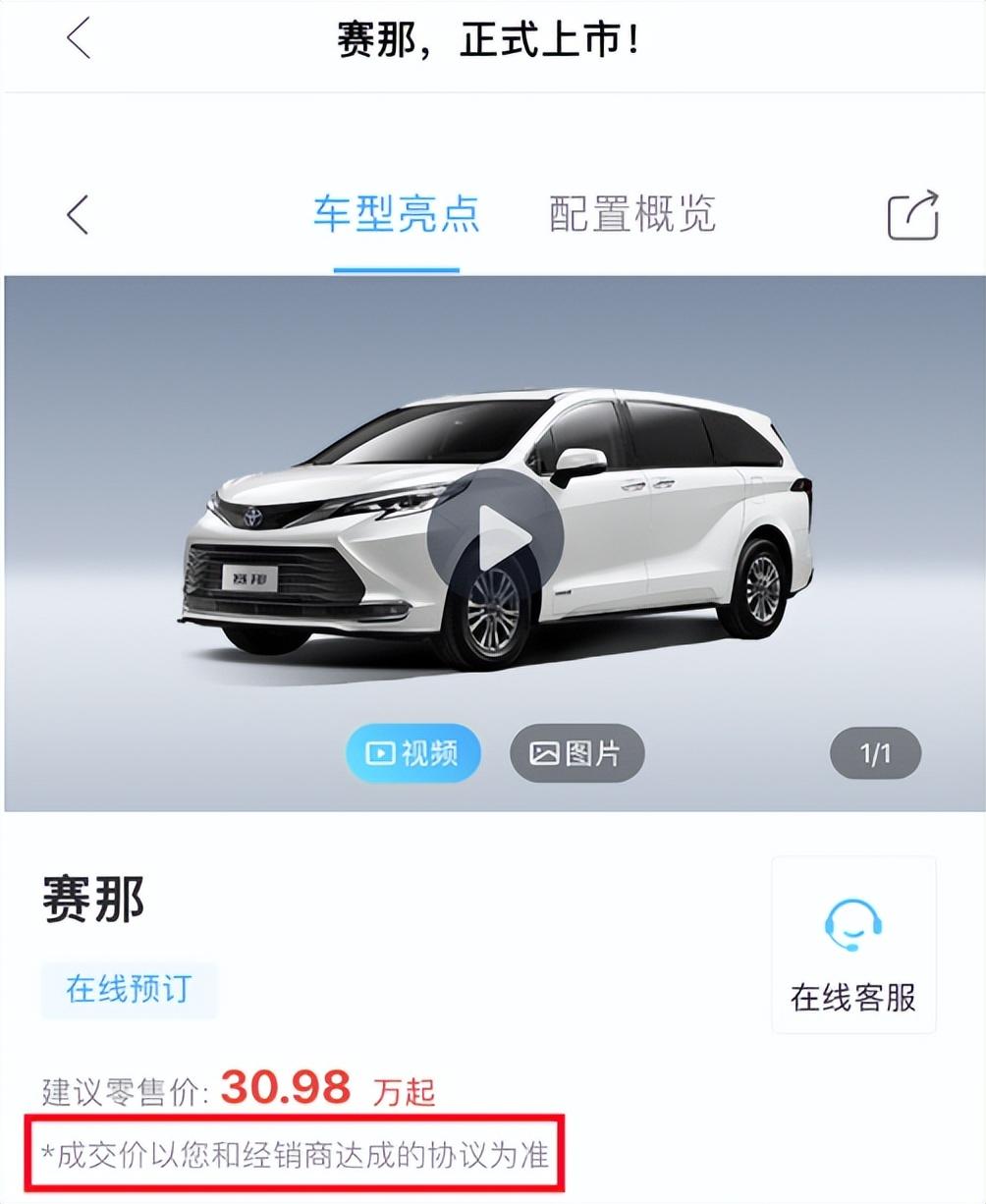加價10萬,廣汽賣車有多香,不明白比亞迪為何要“卷”