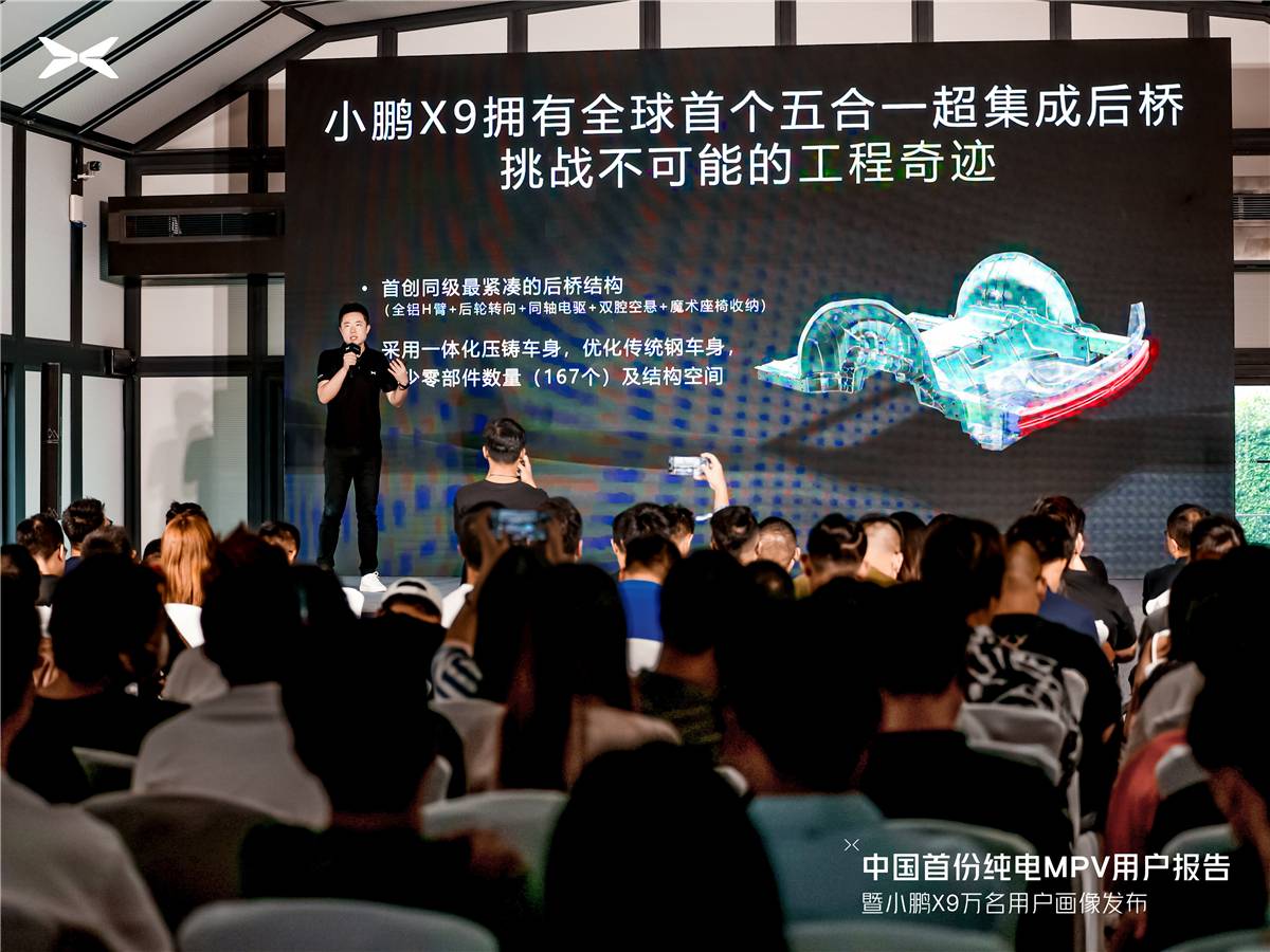 轉彎半徑比smart更小,小鵬X9到底怎樣做到?