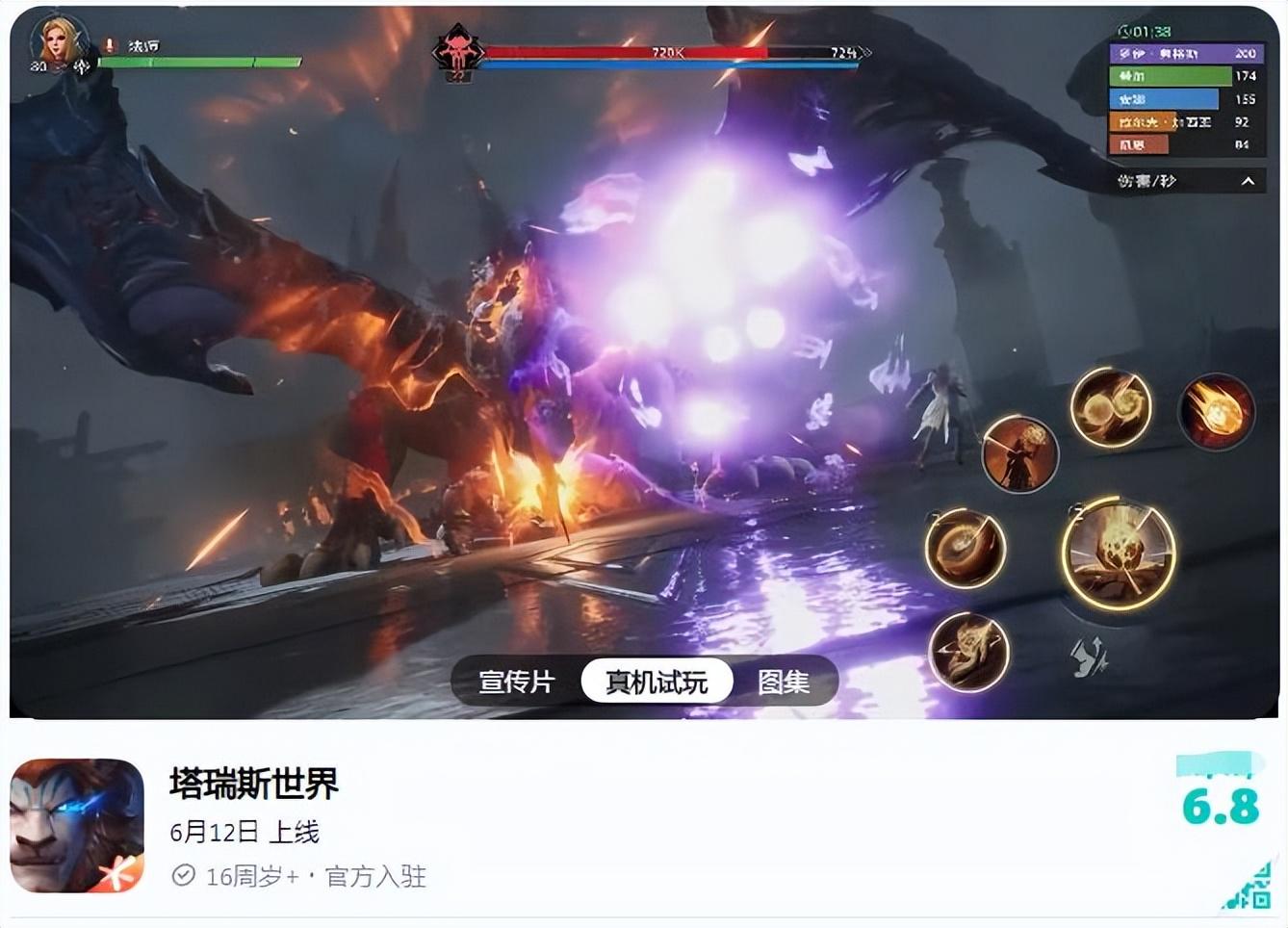 騰訊魔獸火到國外,老外調侃魔獸太復雜,這游戲休閑養生