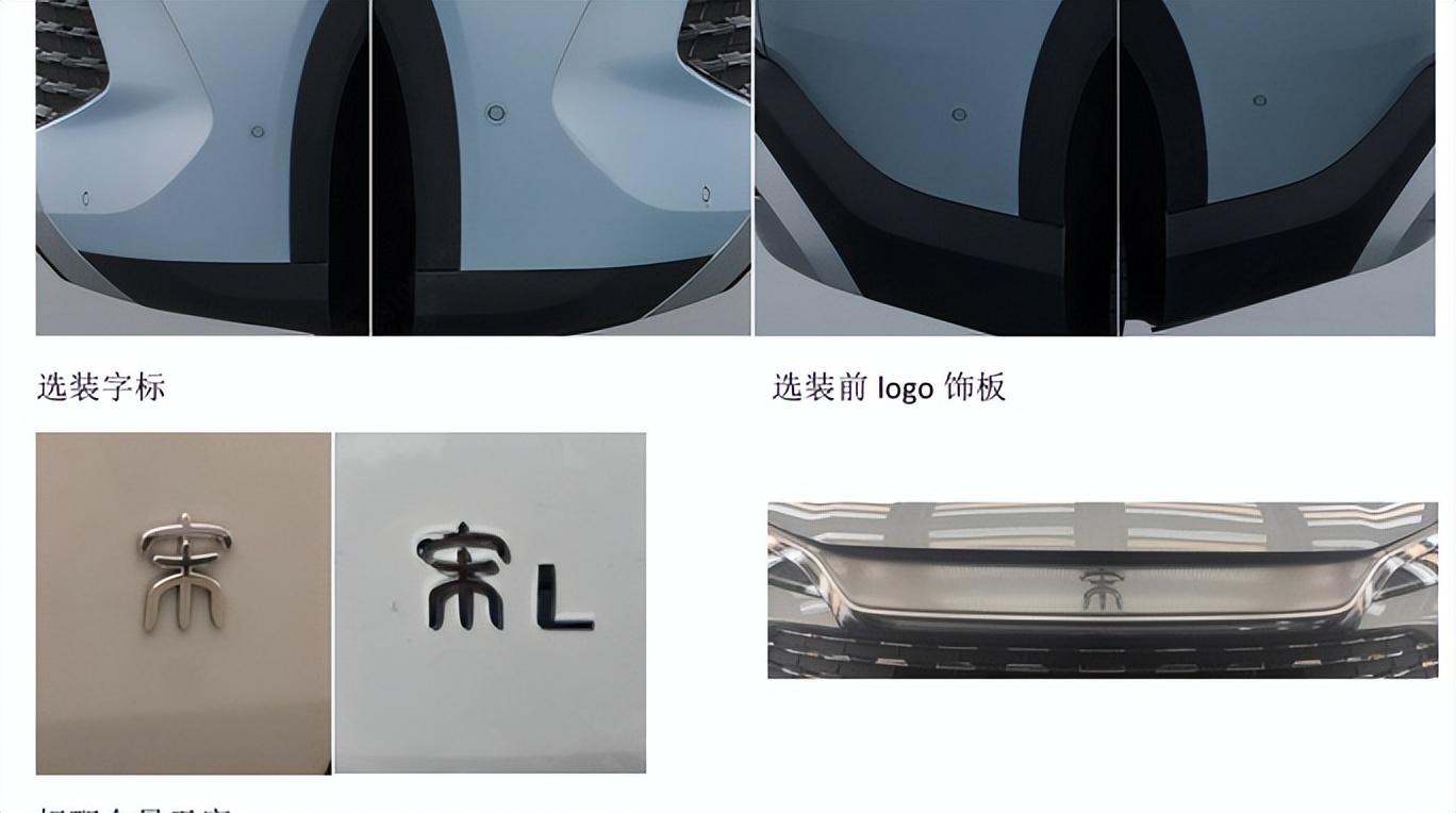 比亞迪宋 L DM-i 曝光,與宋L、宋PRO不同?新車揭露比亞迪新布局?