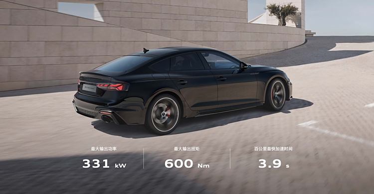 奧迪RS5 Sportback 流水賬試駕