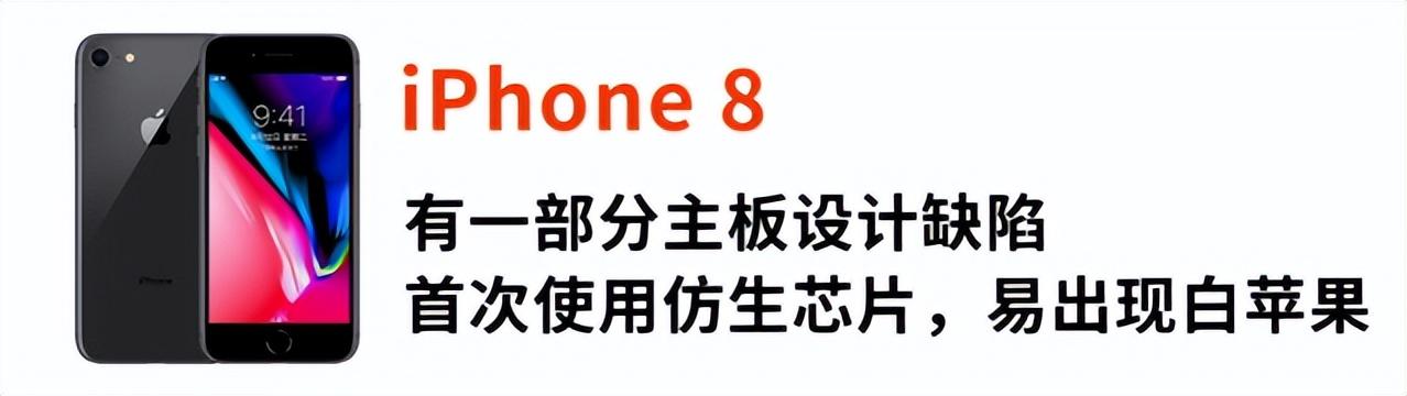 各代蘋果手機的最大缺點,實在太準了,你的手機中了嗎?