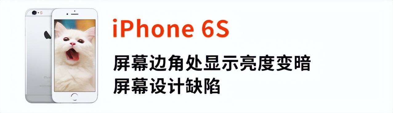 各代蘋果手機的最大缺點,實在太準了,你的手機中了嗎?