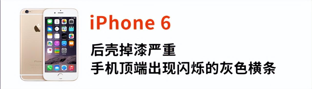 各代蘋果手機的最大缺點,實在太準了,你的手機中了嗎?