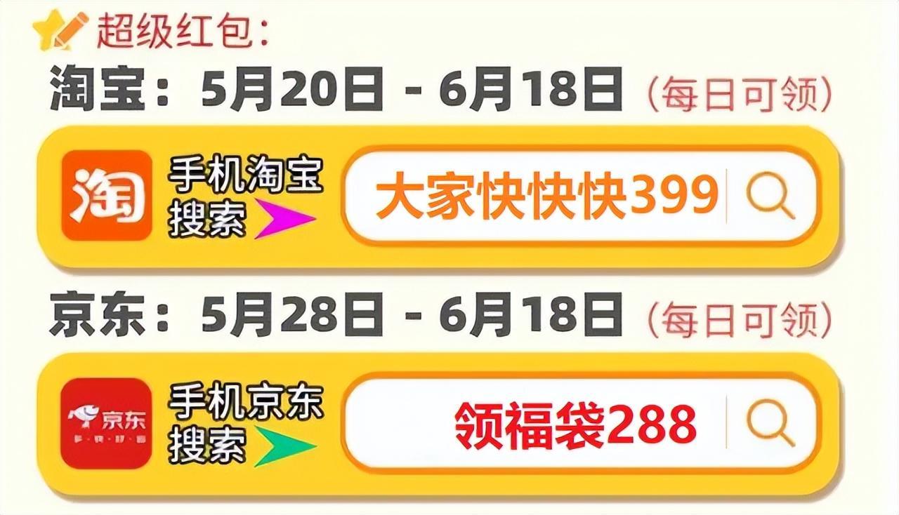 多退少不補!劉強東宣布365天價保!直接對準淘寶和拼多多開炮!