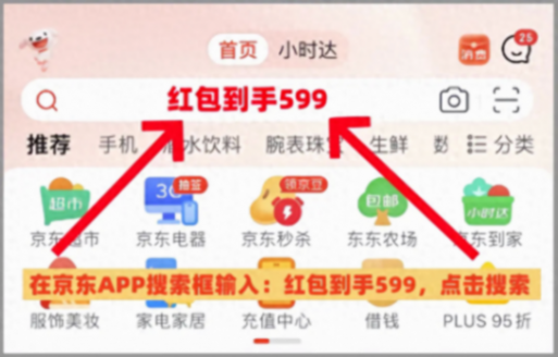 2024年618第三波什么時候幾號開始?淘寶京東6月15日到6月18日最劃算優惠力度最大