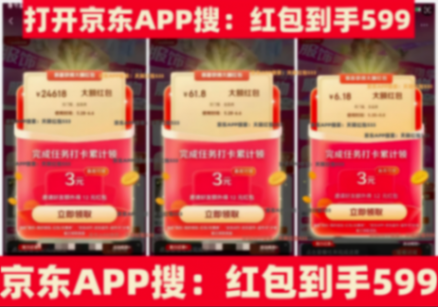 2024年618第三波什么時候幾號開始?淘寶京東6月15日到6月18日最劃算優惠力度最大
