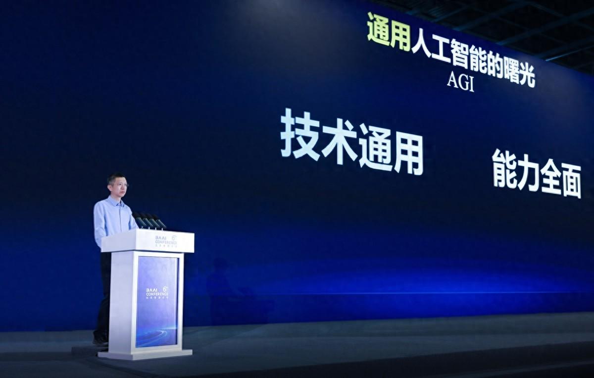 王海峰談通用人工智能新視角:技術通用、能力全面