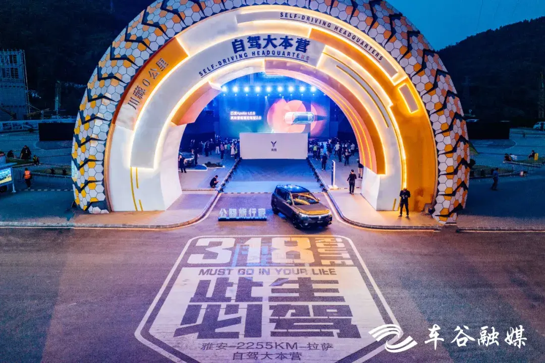 多維度換新升級 嵐圖FREE 318正式上市