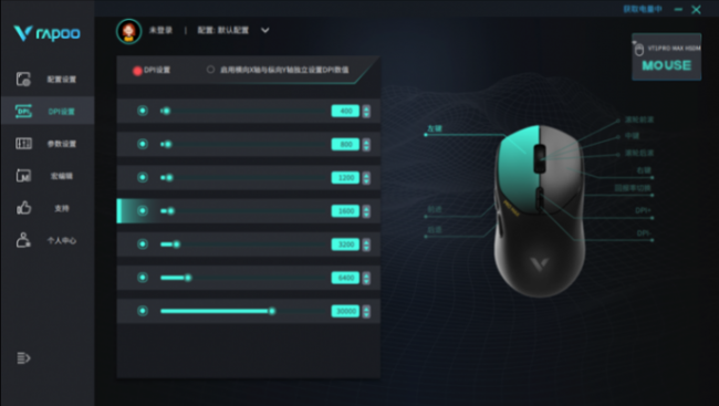 原相3950終于解禁!雷柏VT1PRO MAX評測:輕量級無線鼠標新興悍將