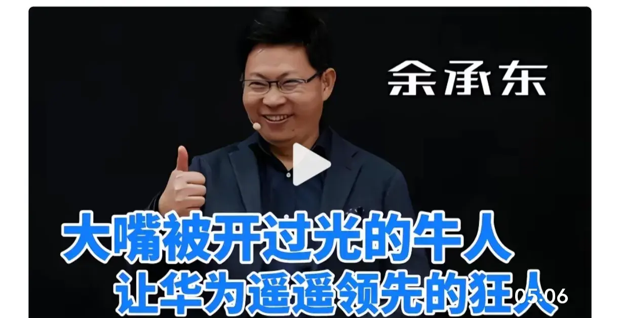 安卓崩潰了?鴻蒙逆襲超過蘋果市場份額領(lǐng)先1%,安卓持續(xù)暴跌!
