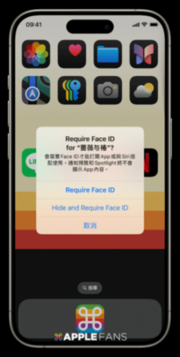 iOS 18 新功能:一鍵完美隱藏App 不露餡!