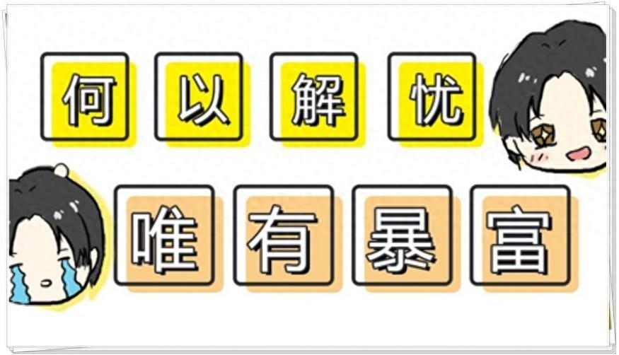 賺錢思維:使用導(dǎo)航——讓您又快又準(zhǔn)達(dá)到目標(biāo)