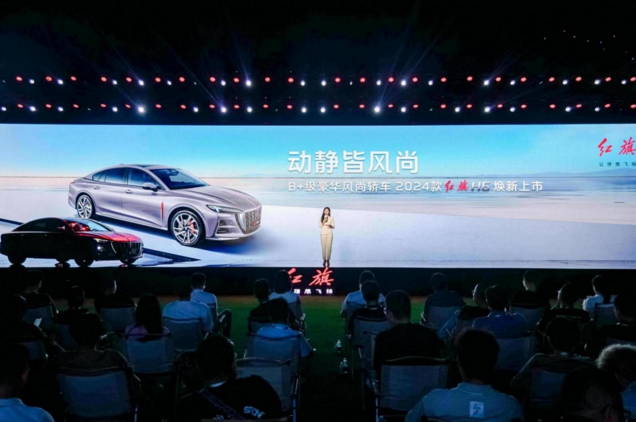 “靜”領(lǐng)時(shí)尚 “動(dòng)”見(jiàn)澎湃 B+級(jí)豪華轎車2024款紅旗H6煥新上市