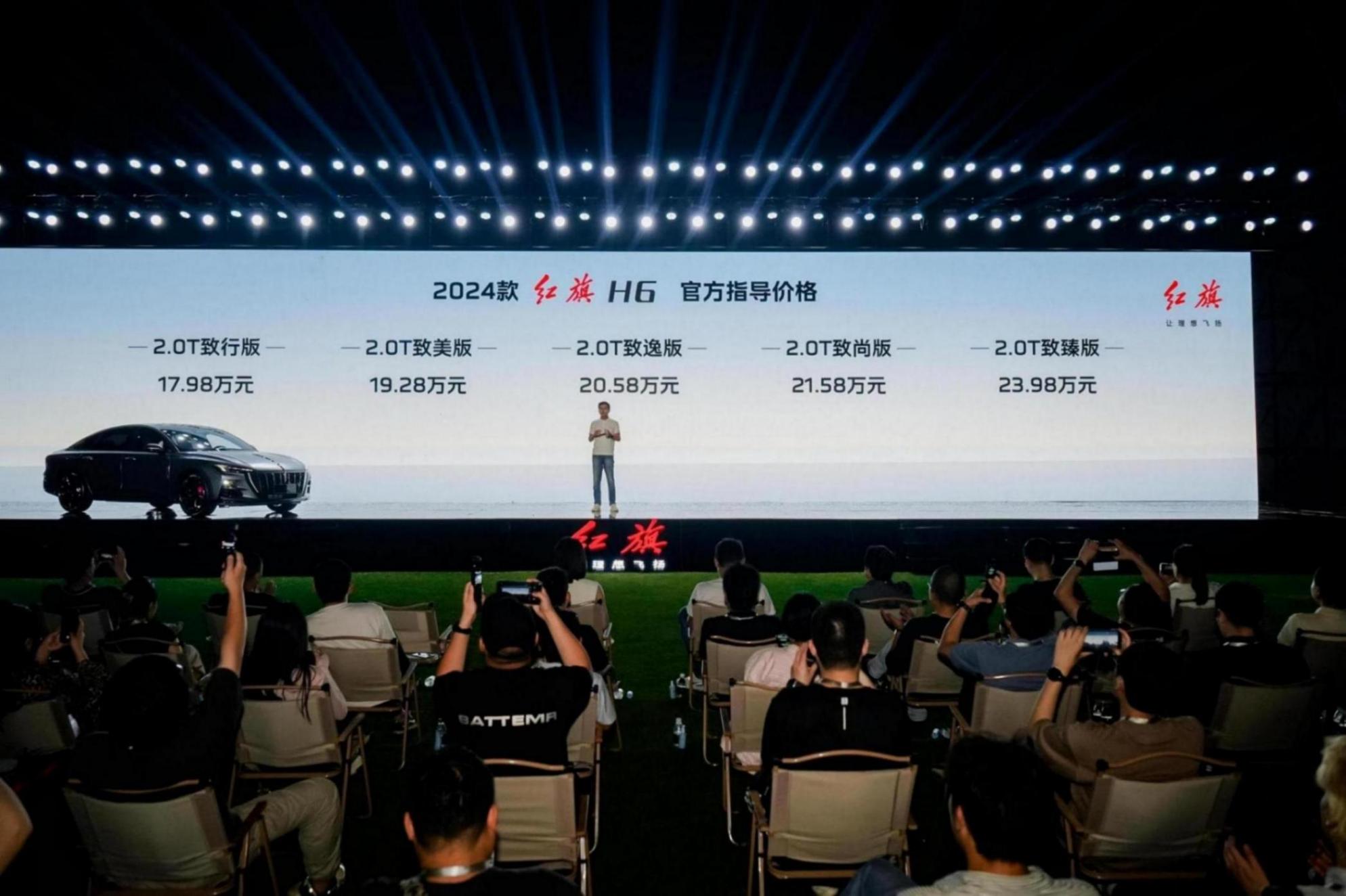 “靜”領(lǐng)時(shí)尚 “動(dòng)”見(jiàn)澎湃 B+級(jí)豪華轎車2024款紅旗H6煥新上市
