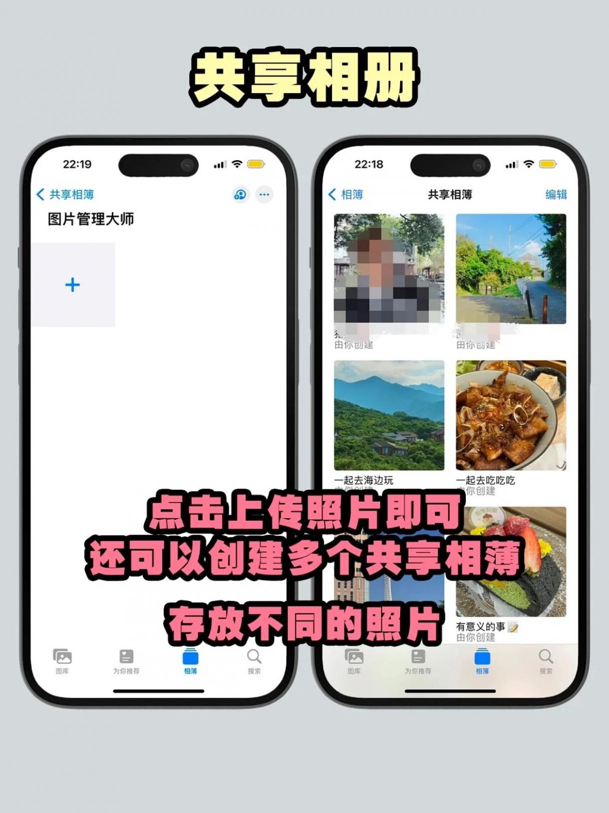 iPhone內存告急?4種方式找回30G