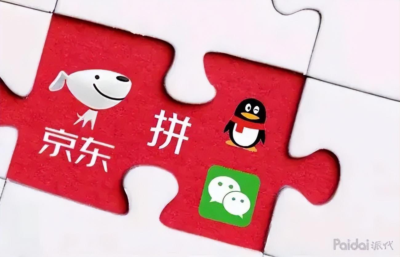 敗退!京東市值只有拼多多1/4,一手好牌為何打的如此稀爛?