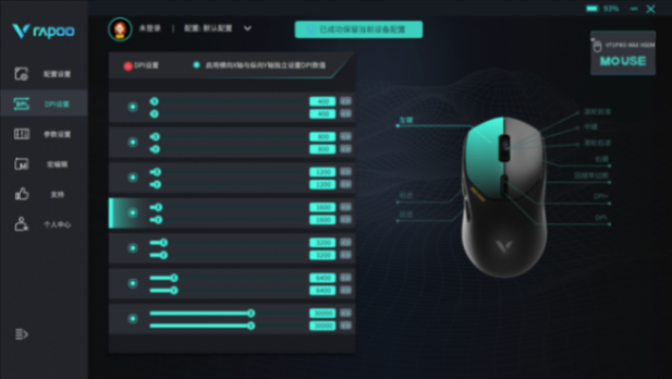 原相3950終于解禁!雷柏VT1PRO MAX評測:輕量級無線鼠標新興悍將