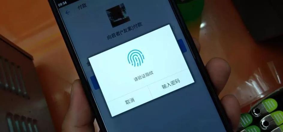 馬云沒有吹牛!掃碼支付終將退出舞臺,新的支付方式已在全國興起