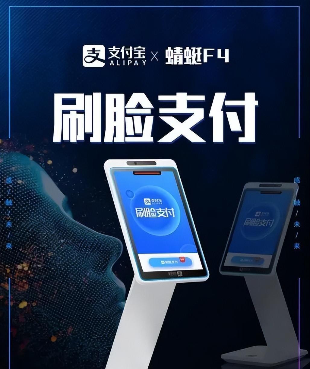 馬云沒有吹牛!掃碼支付終將退出舞臺,新的支付方式已在全國興起