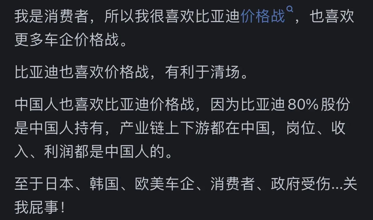 比亞迪掀起的價格戰,誰最受傷?燃油車是否還有存活空間?