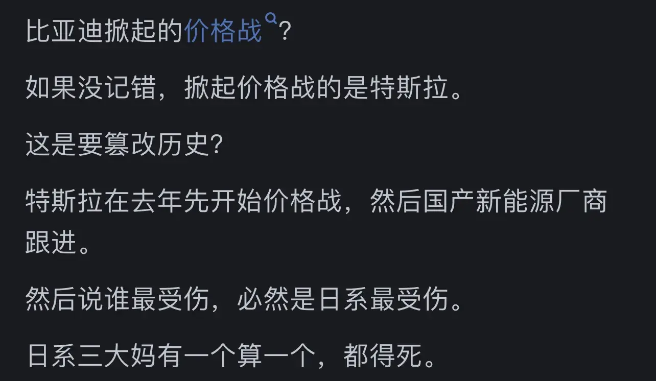 比亞迪掀起的價格戰,誰最受傷?燃油車是否還有存活空間?