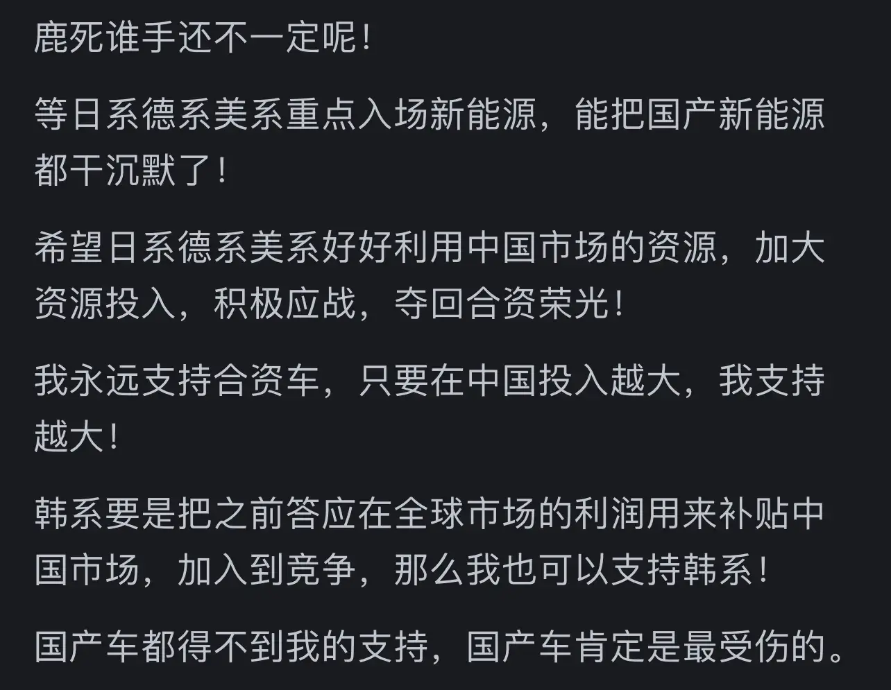 比亞迪掀起的價格戰,誰最受傷?燃油車是否還有存活空間?