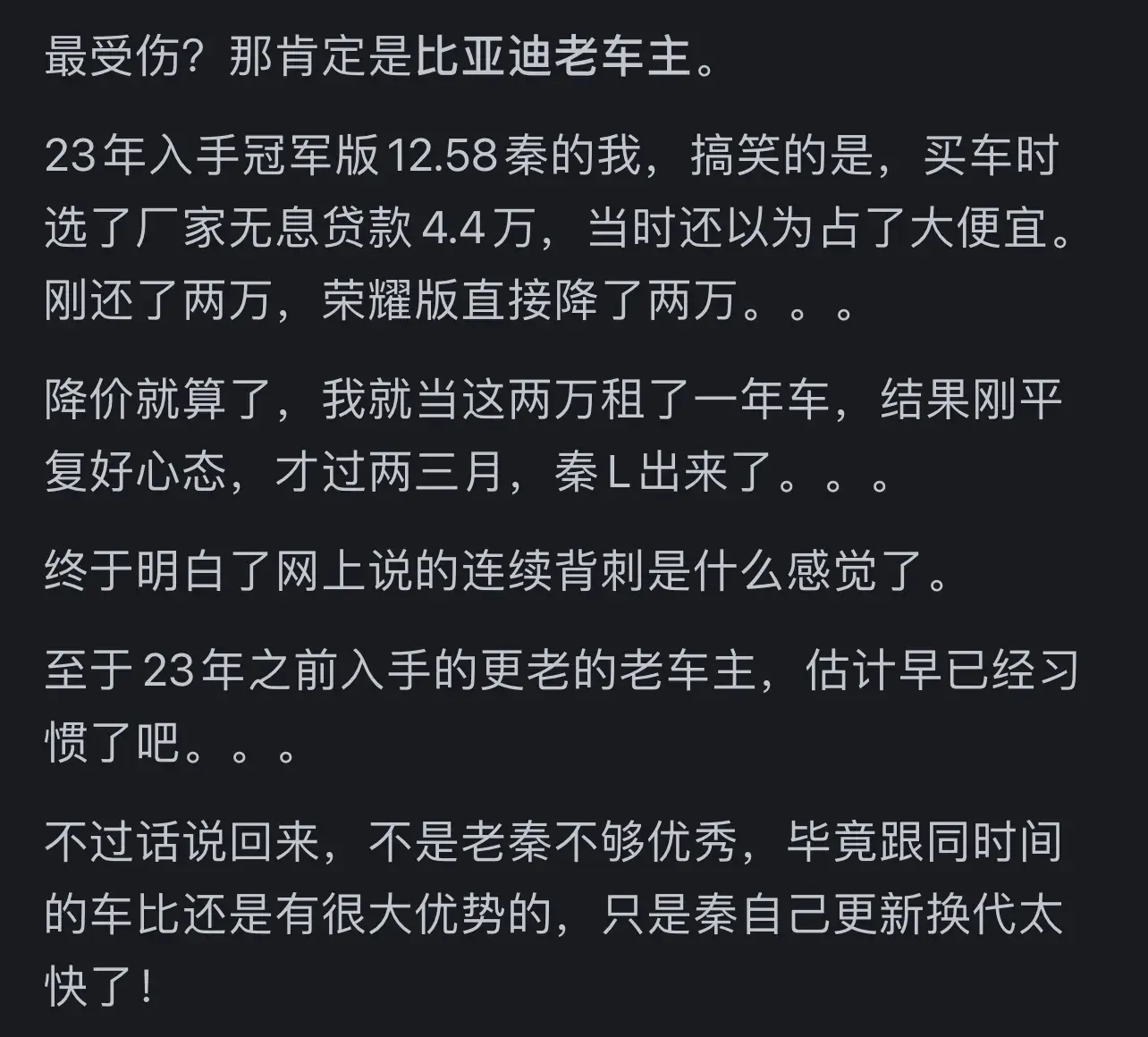 比亞迪掀起的價格戰,誰最受傷?燃油車是否還有存活空間?