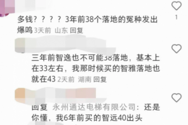 24年車價大洗牌的背后!沃爾沃都十幾萬了?30萬買油車還是電車