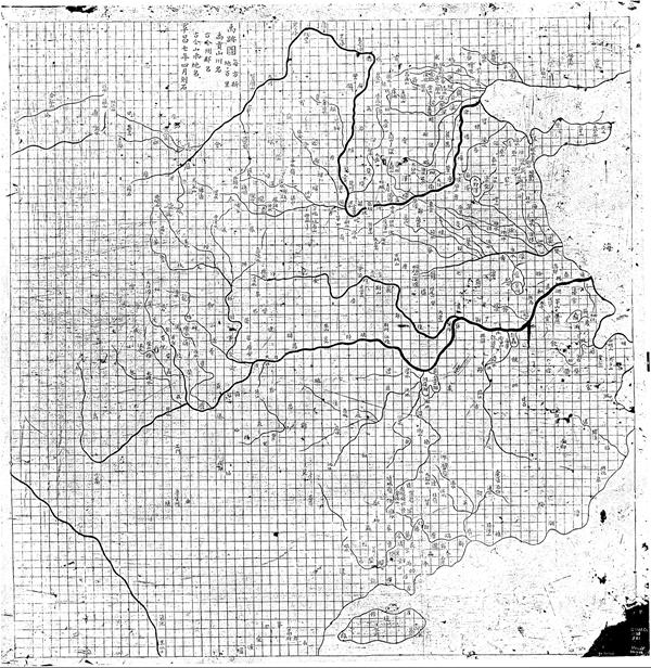 禹跡與壇城:多元的中國制圖傳統