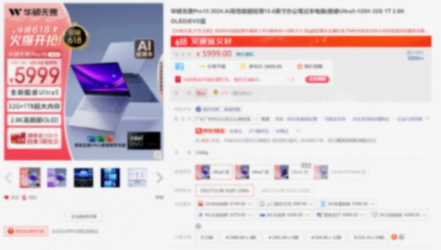 大屏AI輕薄本怎么選?分析華碩聯(lián)想榮耀,手把手教你哪款更值得