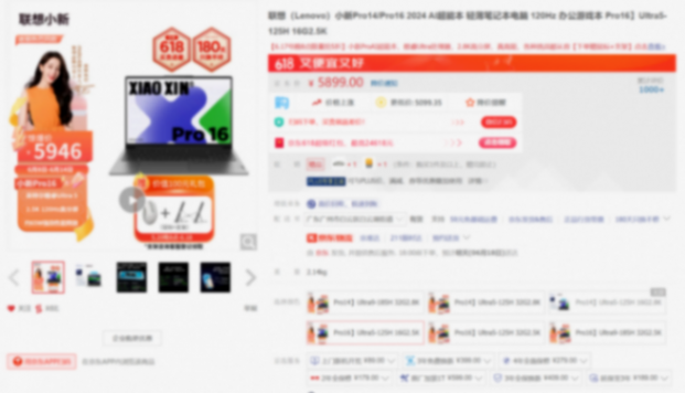 大屏AI輕薄本怎么選?分析華碩聯(lián)想榮耀,手把手教你哪款更值得