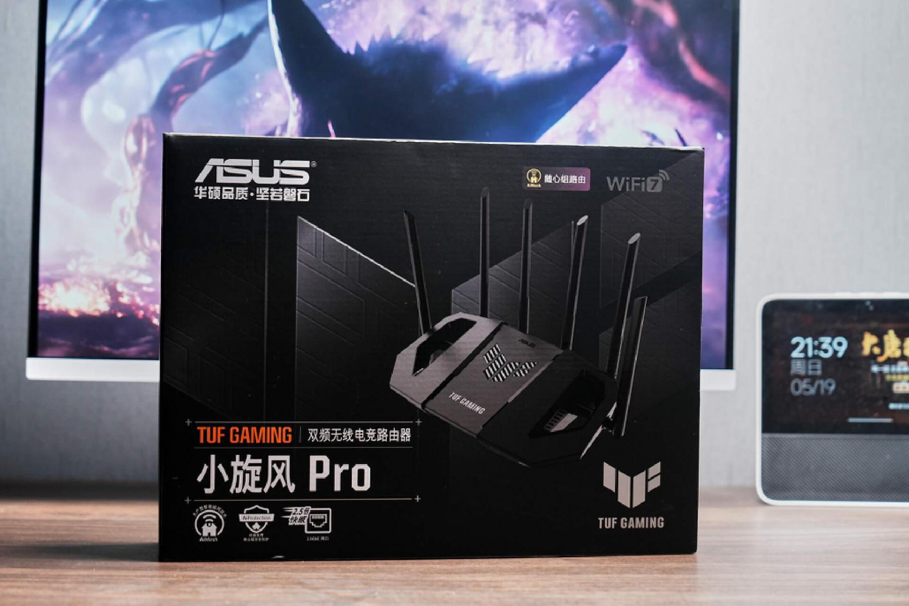 全屋WIFI7,華碩TUF Gaming小旋風(fēng)Pro路由器開箱