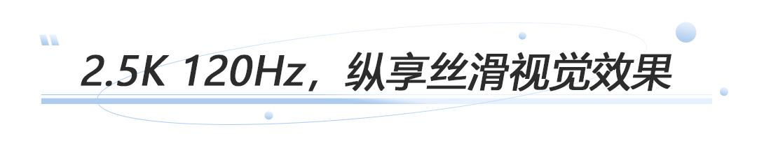 你的靈感搭子,滿血AIPC靈越16 Plus值得入手