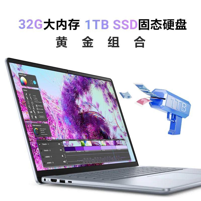 你的靈感搭子,滿血AIPC靈越16 Plus值得入手