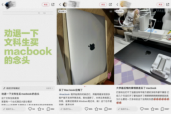 打工人選Win還是Mac筆記本更好?一文看懂優(yōu)劣勢(shì),618建議這樣選