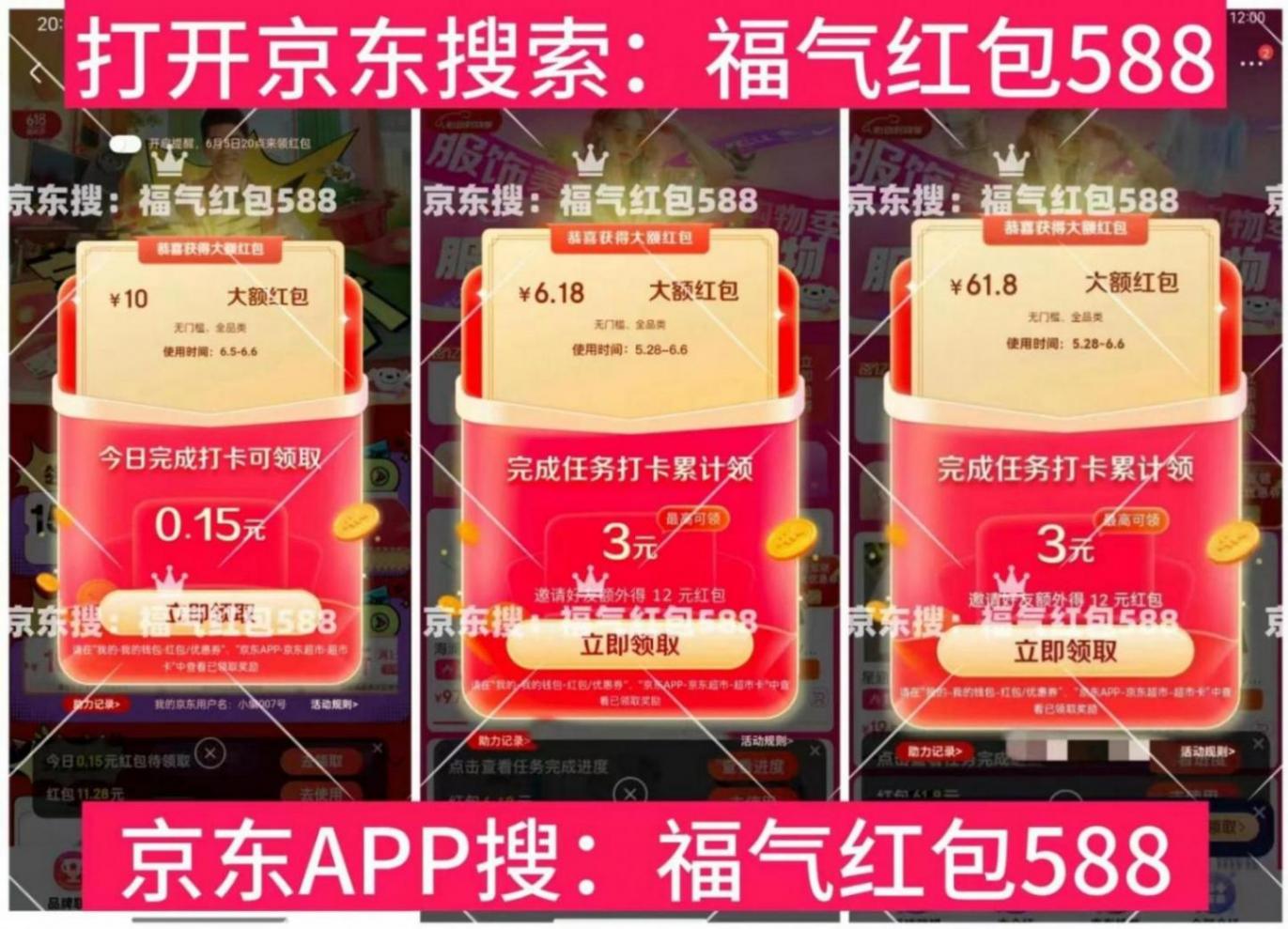 618平板筆記本降價推薦:京東618第三波高性價比平板ipad銷量榜,3款對比分析