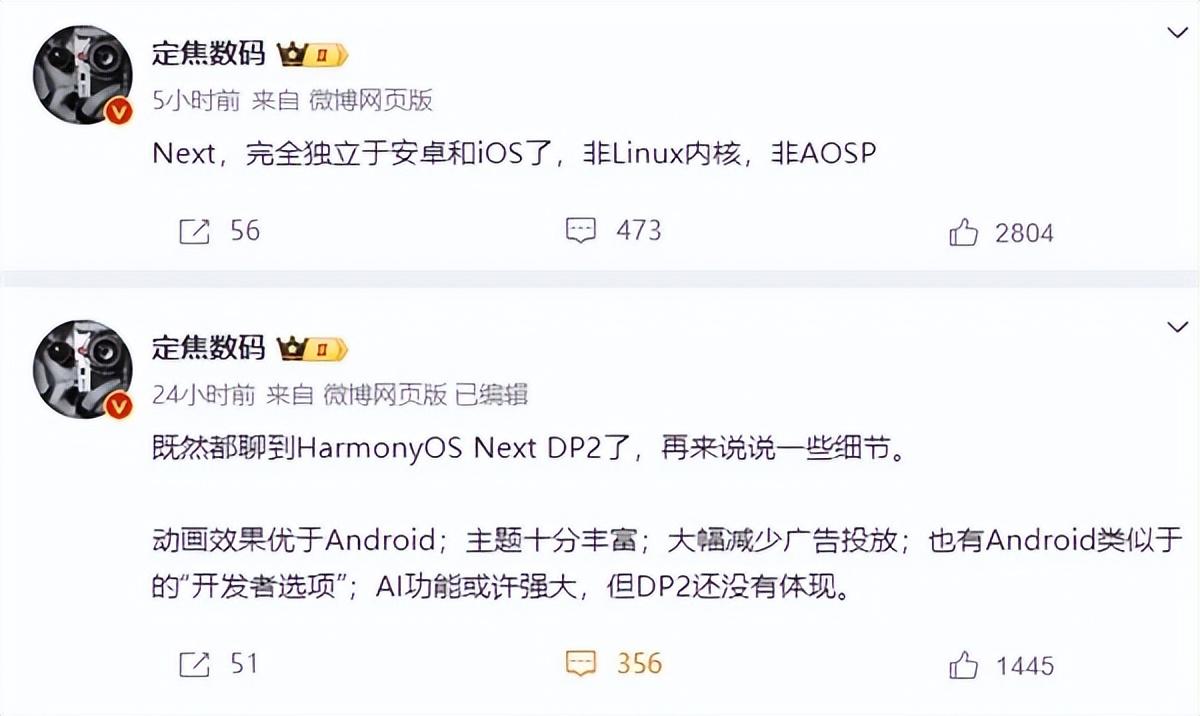 鴻蒙系統這次的更新,給蘋果iOS一個信號